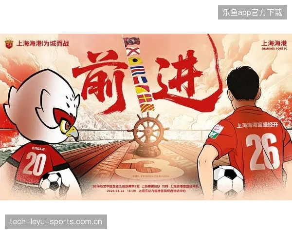 海港的国际赛场拓展：目标在哪些国家落地？